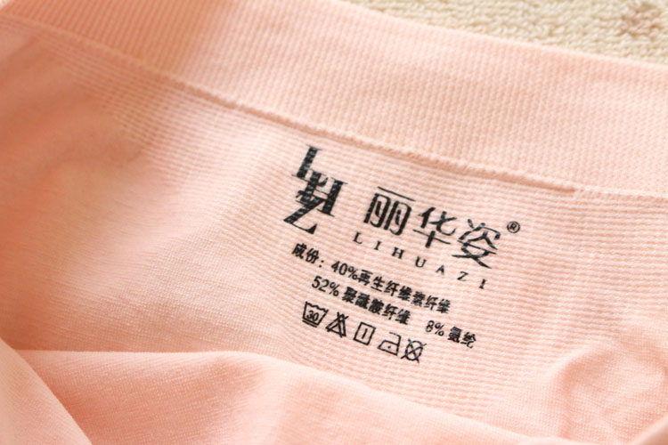 Slip simple en autre - Ref 647710 Image 16