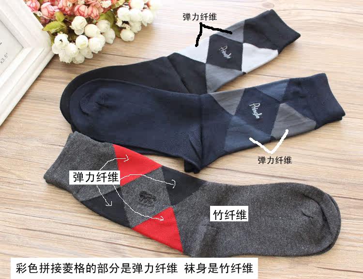 Chaussettes - collants simple - Ref 771703 Image 9