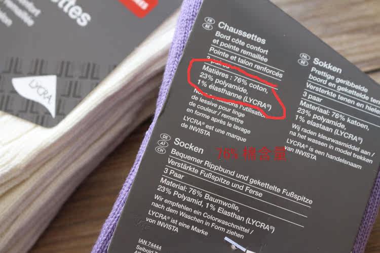 Chaussettes - collants simple - Ref 771697 Image 16