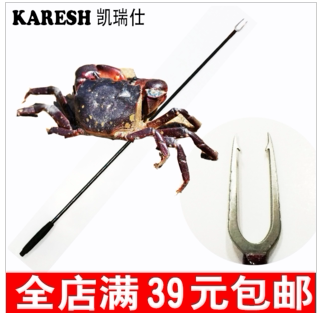 正品凱瑞仕鈦合金螃蟹叉螃蟹刺抓螃蟹神器海釣磯釣配件捕蟹器