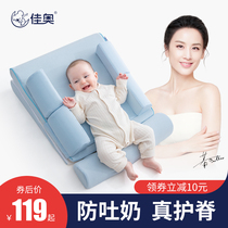 Baby anti-tween breast Slope cushion baby anti-spinner milk cushion anti-spill milk slope pillow deity anti-choking milk cushion slope mattress