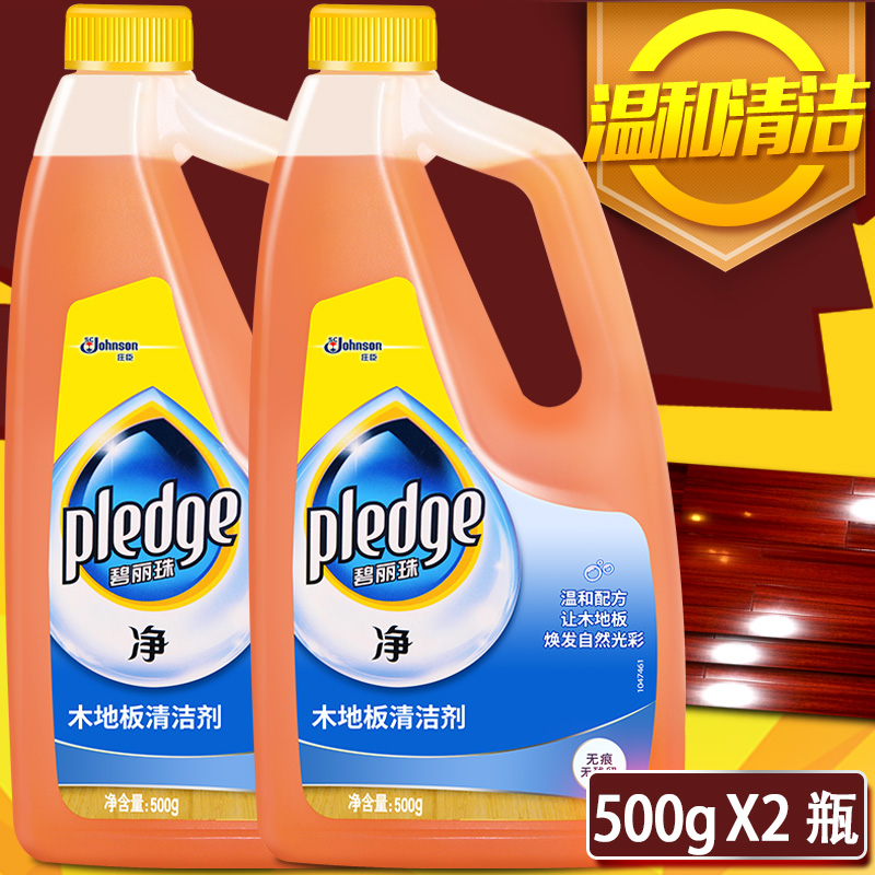 BelizePearl Indoor Wood Flooring Detergent 500g * 2 Composite wood floor cleanser decontamination to wax liquid cleaning agents
