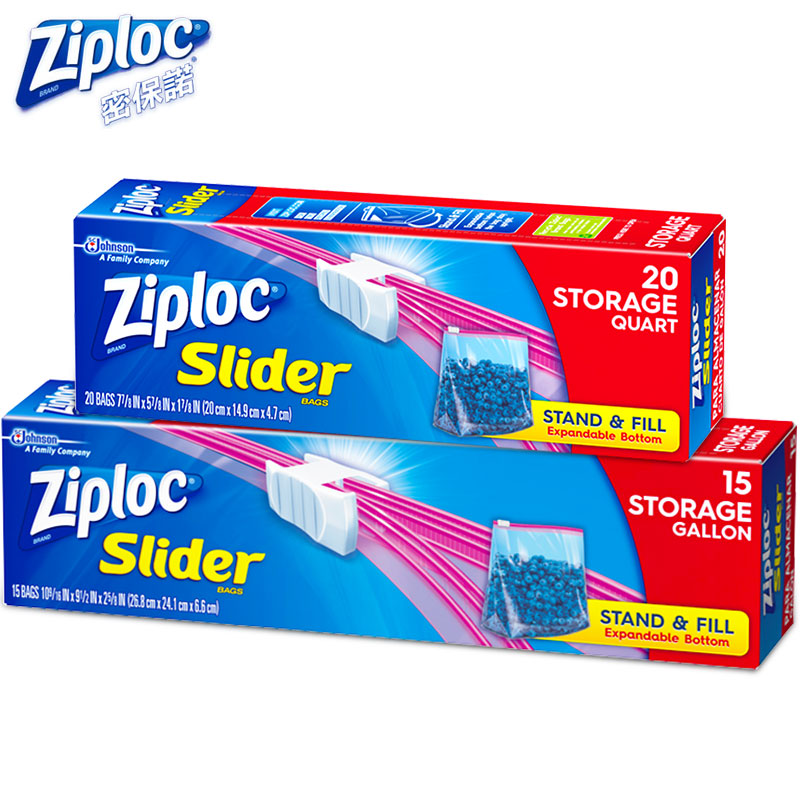 Imported Ziploc dense Baonuo Zipper dense bag Sealed bag Food bag Snack preservation bag Household food grade