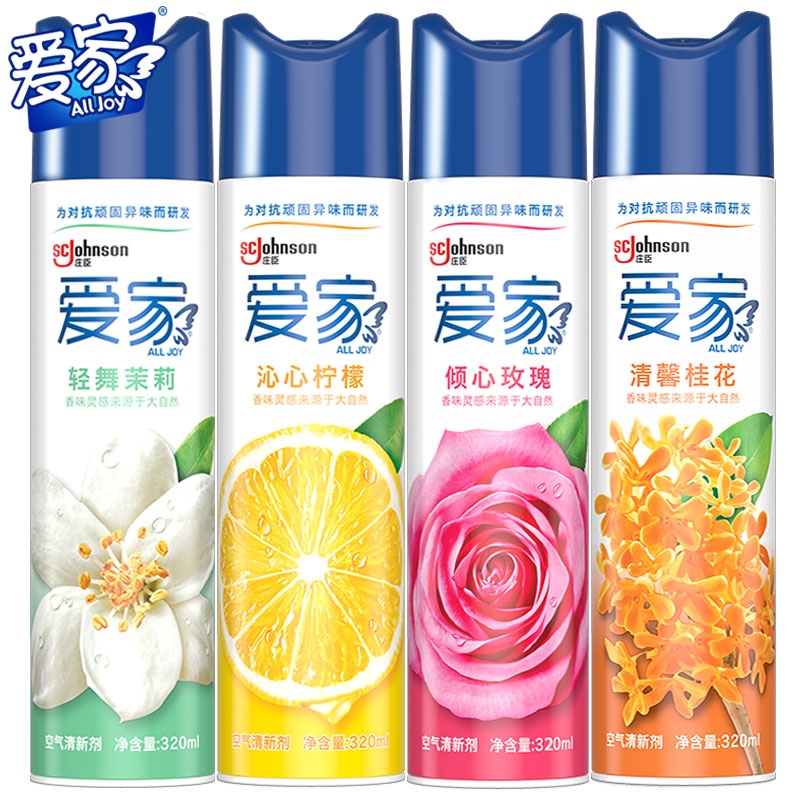 Aijia Air Freshener Spray 320ml*4 Household Deodorant Indoor Bedroom Toilet Deodorant Aromatic Deodorization