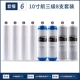 PP × 4+UDF × 2+CTO × 2