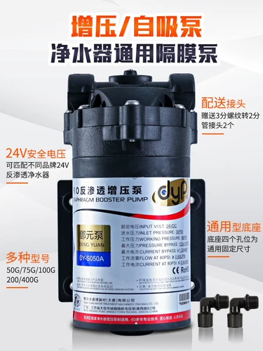 50G Deng Yuan's Superganced Mabrishing Mabrishing Divide Plam Насос насос насос прямой напиток