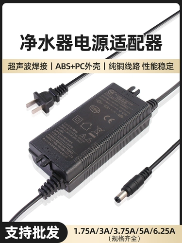 Адаптеры питания, универсальный трансформатор, аксессуары, 24v, 75A, 3, 3A, 3, 75A