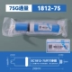 1812-75G