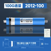 [Гарантия подлинности] Веллингтон 2012-100G