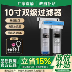 Фильтр для воды 净水器 13年老店 16种颜色二级净水机家用厨房净化前置过滤器自来水直饮过滤器滤水器