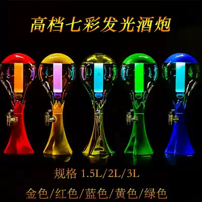 European-style beer beer wine cannon with faucet wine barrel container transparent cold drink faucet food stall bar insulation Channel