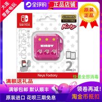Japan Nintendos original version of the original version of the Switch Stars Card Bika with a boxed pink 1UP limited edition