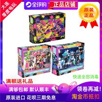 Japan Original Clothing Manufacturing ENSKY Jet Fighters Jigsaw Puzzle 300 pieces 300 pieces Splatoon Genuine Puzzle