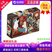 ENSKY Japans original dress to make a flower card