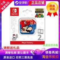 Japan original SWITCH NINTENDO SUPER MARIO CARD WITH BOX LIMITED CARD WITH PROTECTIVE CASE CONTAINING BOX