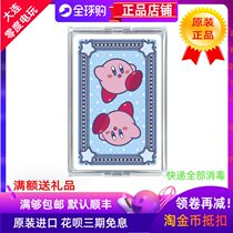 Japans original dress to make Nintendos Kaby Poker