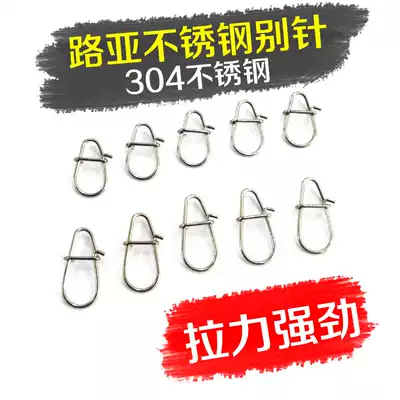 Stainless steel Luya pin gourd anti-rust steel reinforced connection fishing line sea fishing Super connector connecting ring