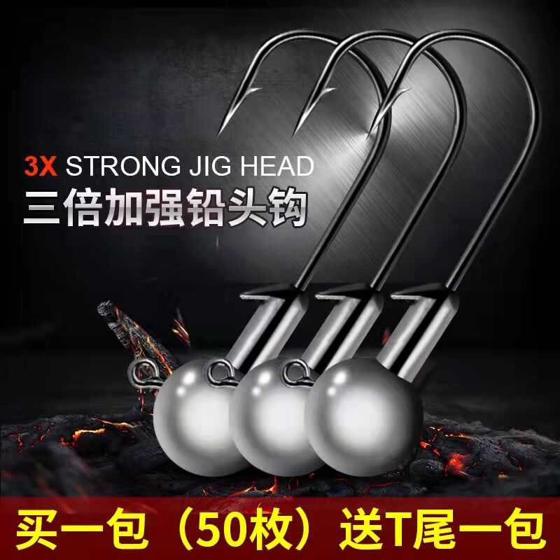 Lead hook crank hook lead hook lead hook lead head hook lead head hook to tier hook lead head hook lead hook