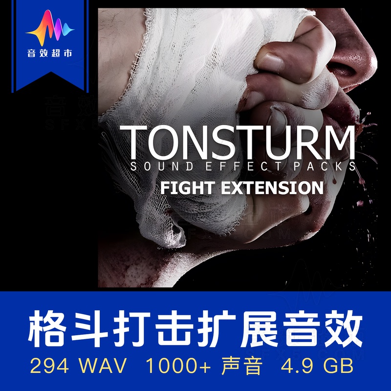 Heavy Fighting Impact Sound Effects Boxing Sound Effects Tonsturm the Fight Extension