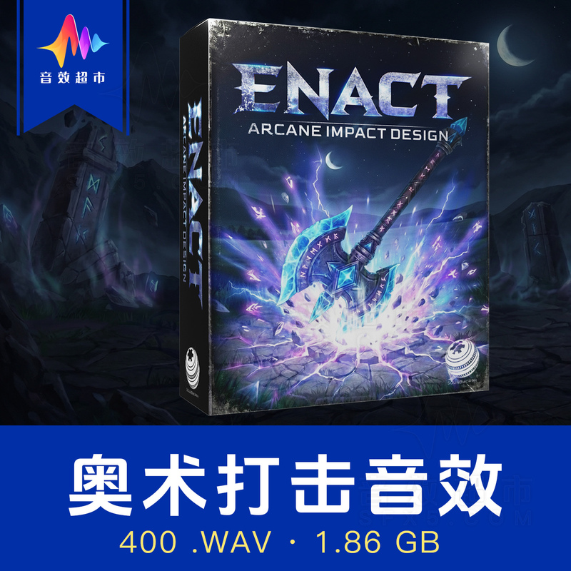 Arcane Impact/Magic Strike/Explosion Shockwave/Spell Energy Sound Effect Soundmorph Enact Arcane Impact/Magic Strike/Explosion Shockwave/Spell Energy Sound Effect Soundmorph Enact