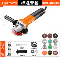 Angle grinder 110V 220V Marine supplies cutting grinding polishing set 100# 125#Delixi polishing machine