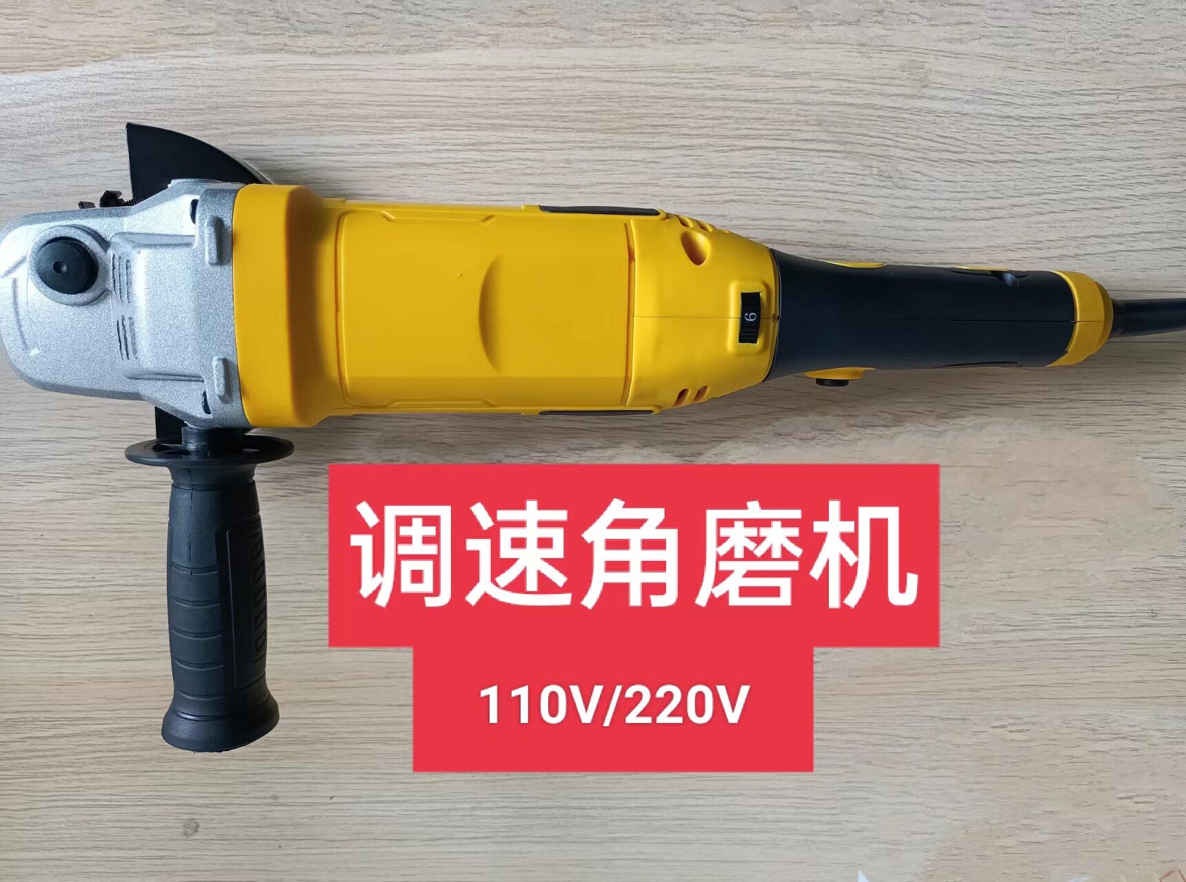 110V 220V angular mill 100 125 150# Speed-regulating polishing machine vessel 591021 grinding tools foreign trade