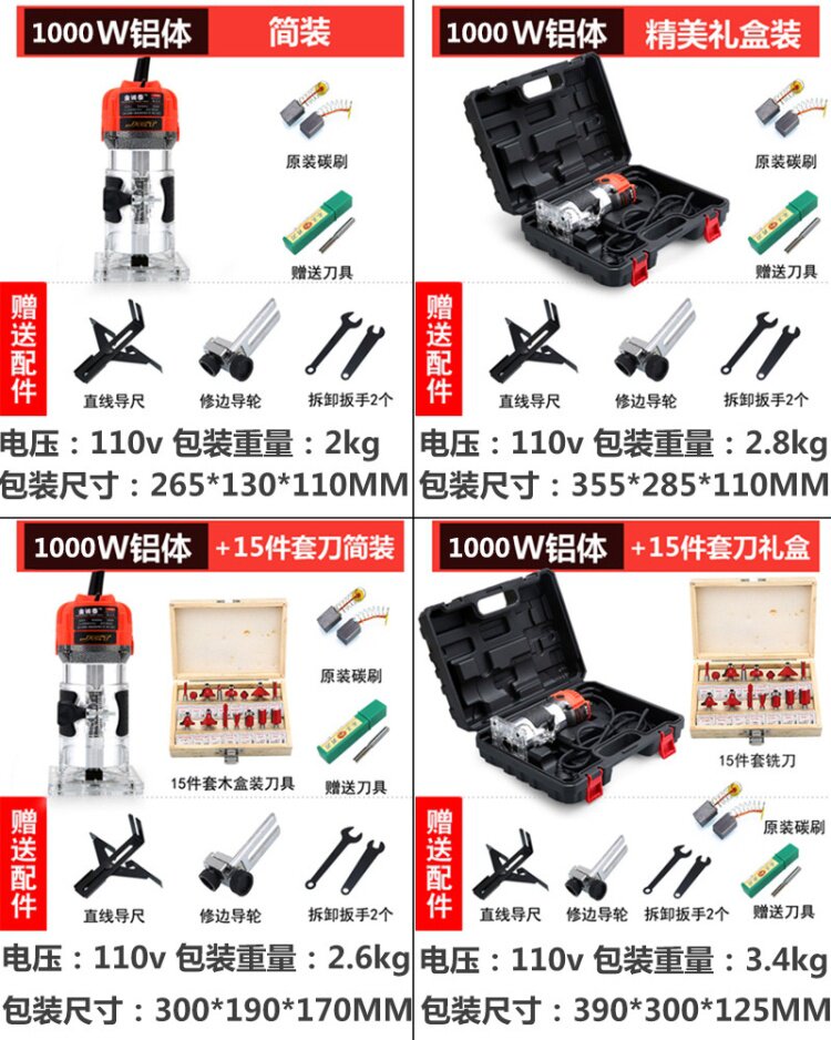 Edging machine 110V 220V Multi-functional electric wood milling open slot machine Wood engraving machine Drill Tools