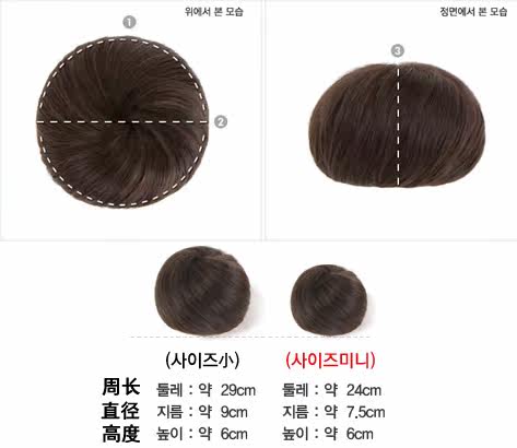 Extension cheveux - Chignon - Ref 231790 Image 4