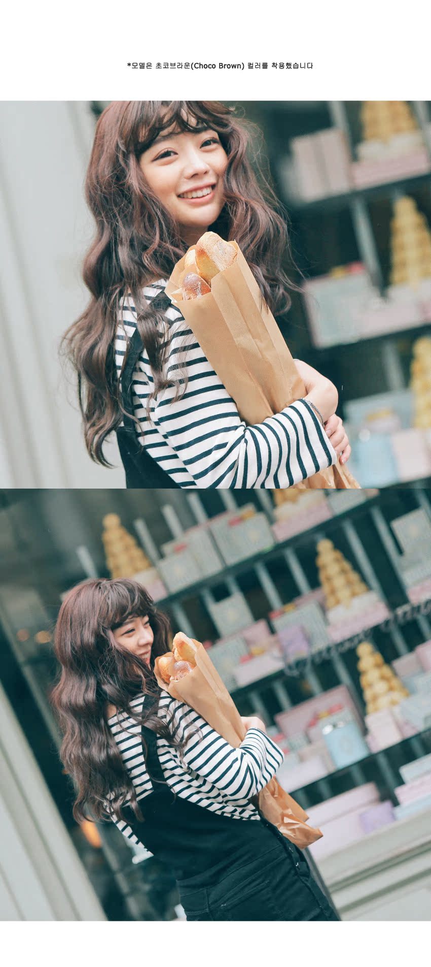 Extension cheveux - Ref 226716 Image 5