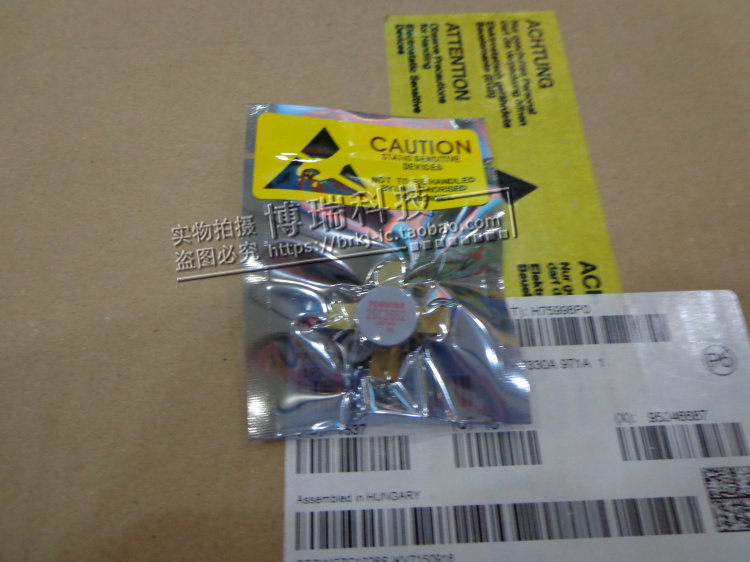 TOSHIBA 2SC2652 C2652 original imported high frequency tube radio frequency tube spot