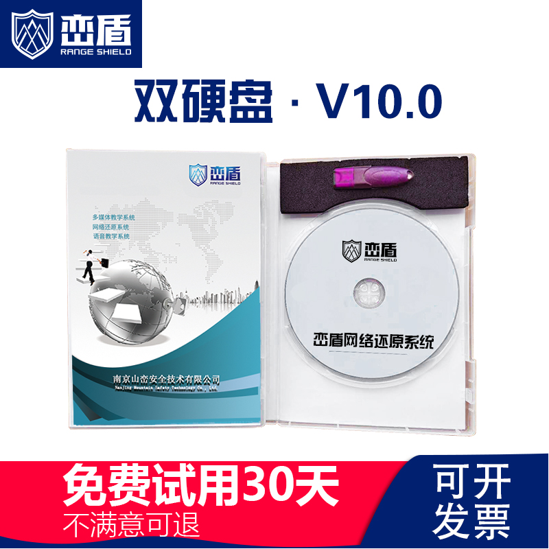 Luan Shield computer system recovery card pci-e USB network simultaneous transmission Hard disk system data protection card Non-Sanming