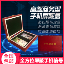 Factory direct sales mobile phone signal shielding cabinet shielding box confidential box Mobile phone signal storage cabinet of various sizes