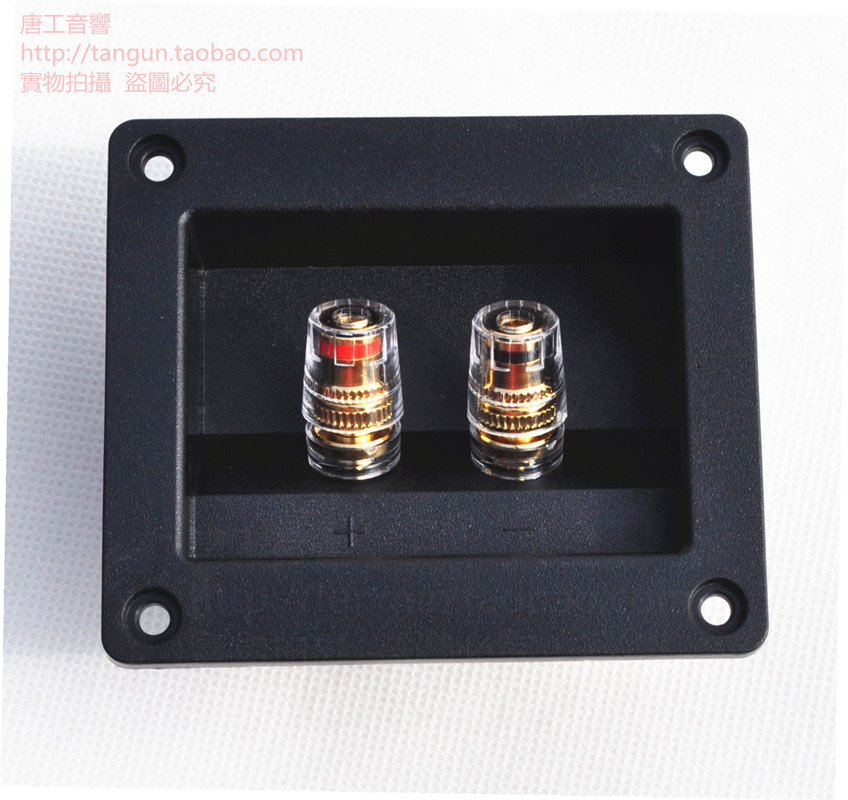 Two speaker junction box pure copper terminal horn wiring board audio accessories thickened audio wiring panel