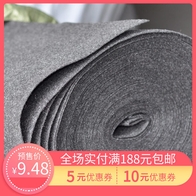 subwoofer cloth