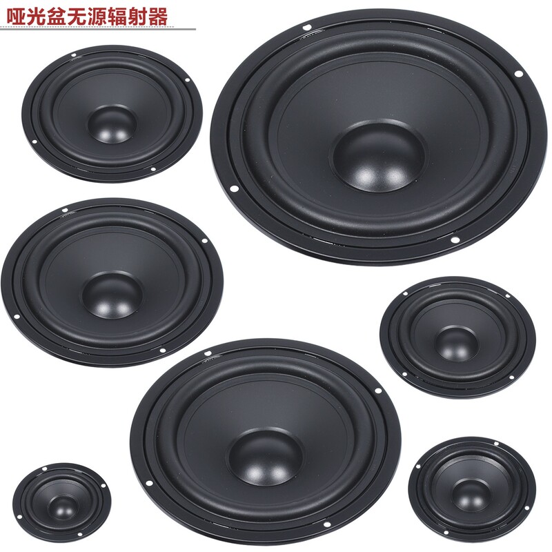 Speaker Sound Enhancer Fake Speaker 3-12inch Bass Booster Passive Radiator Amplifier Speaker Fake Speaker Speaker Sound Enhancer Fake Speaker 3-12inch Bass Booster Passive Radiator Amplifier Speaker Fake Speaker