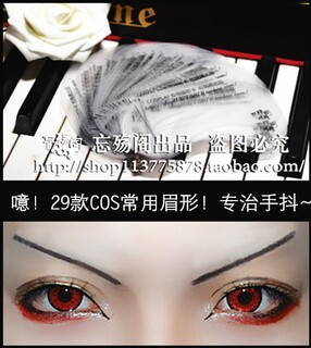 Accessoires pour perruques - Ref 229334 Image 17