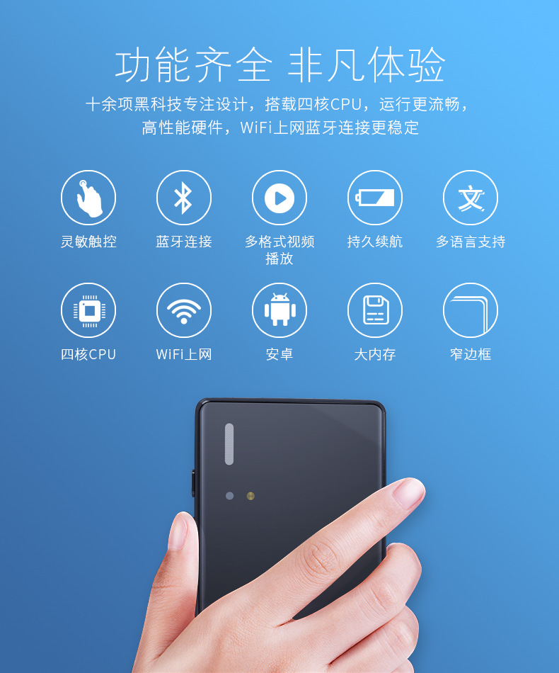 cục phát wifi tp link Internet không dây 4 inch mới Internet thông minh mp5wifi màn hình cảm ứng toàn diện tiểu thuyết mp4 Máy nghe nhạc Bluetooth - Trình phát TV thông minh củ phát wifi 2 râu