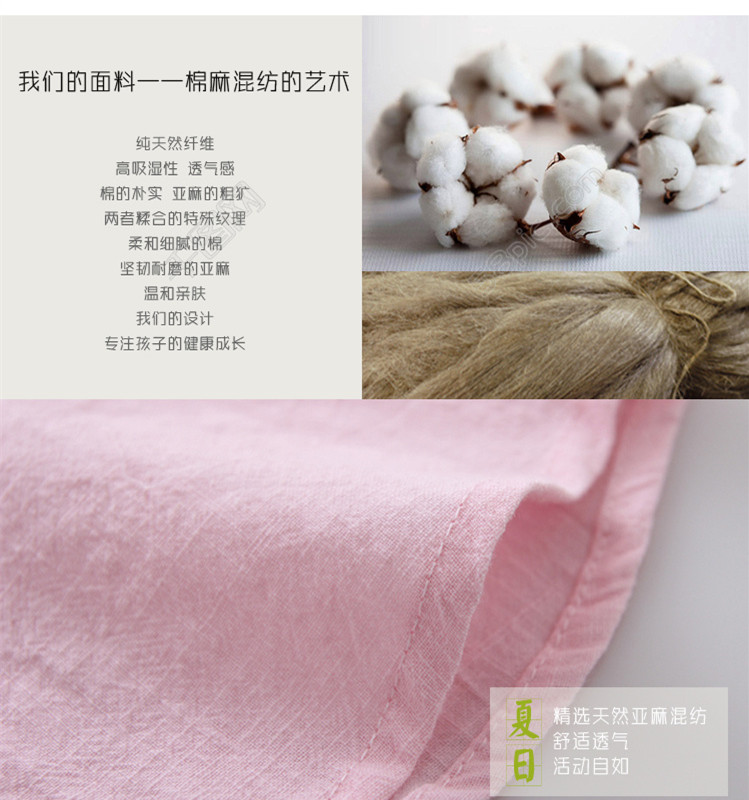 Chất liệu cotton thô huỳnh quang cũ không có vải thô, màu đơn, đơn, giường đơn, tấm trải giường bảo vệ - Trang bị Covers ga chun trải giường	