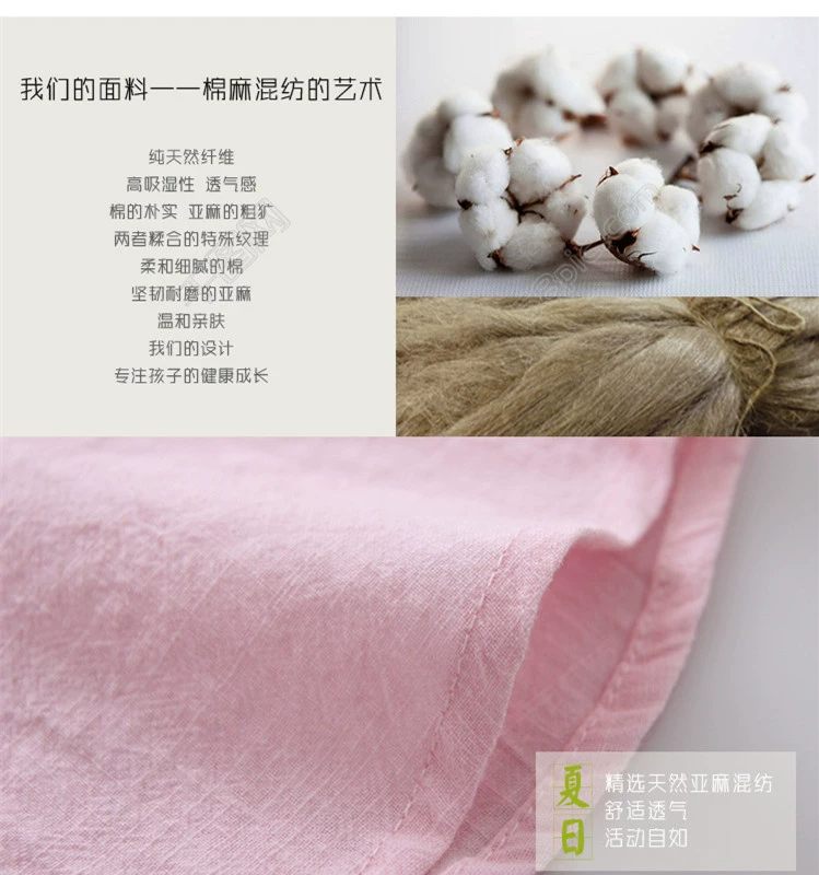 Chất liệu cotton thô huỳnh quang cũ không có vải thô, màu đơn, đơn, giường đơn, tấm trải giường bảo vệ - Trang bị Covers