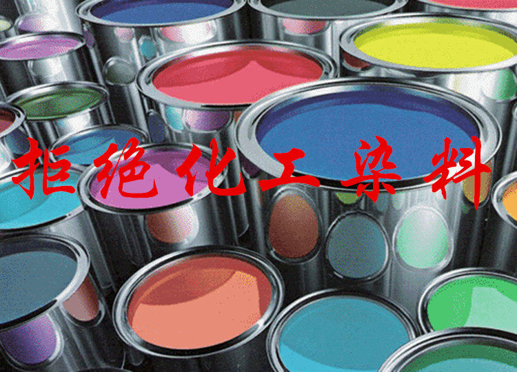 Slip jeunesse simple en coton - Ref 644836 Image 7