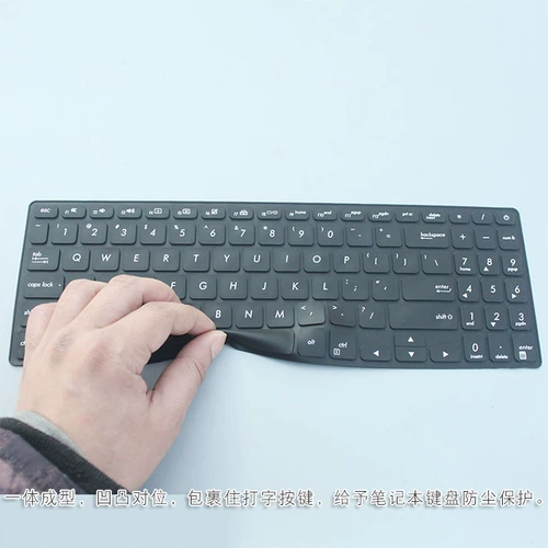 15,6-дюймовый ASUS V5200 Stone 7-FL8850D/U Ноутбук компьютерная пленка клавиатура FL8700 M5050D