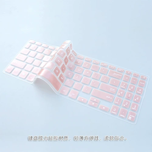 15,6-дюймовый ASUS V5200 Stone 7-FL8850D/U Ноутбук компьютерная пленка клавиатура FL8700 M5050D