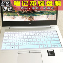 13 inch HP EliteBook735G5 830G5 1030G2 G3 laptop membrane keypad 1020G2