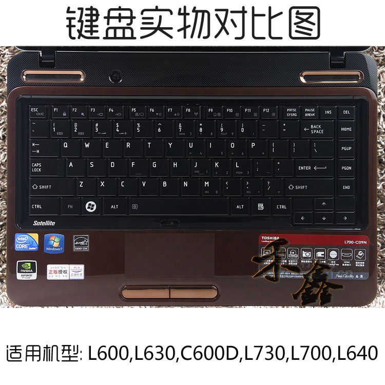 Máy tính xách tay Toshiba Satellite L730-T19W bảo vệ bàn phím phim bìa phụ kiện pad 13 inch