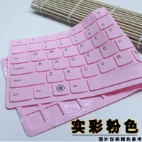 Твердый розовый