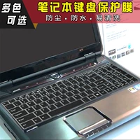 Ноутбук, увлажняющая защитная клавиатура, GE60, 15.6 дюймов