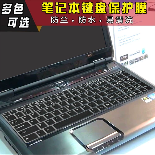 Ноутбук, увлажняющая защитная клавиатура, GE60, 15.6 дюймов