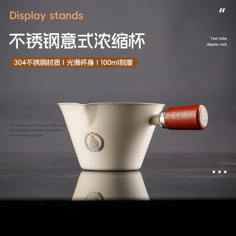 Walnut Handle Espresso Measuring Cup, Stainless Steel Small Milk Jug with Scale, Coffee Liquid Extraction Cup