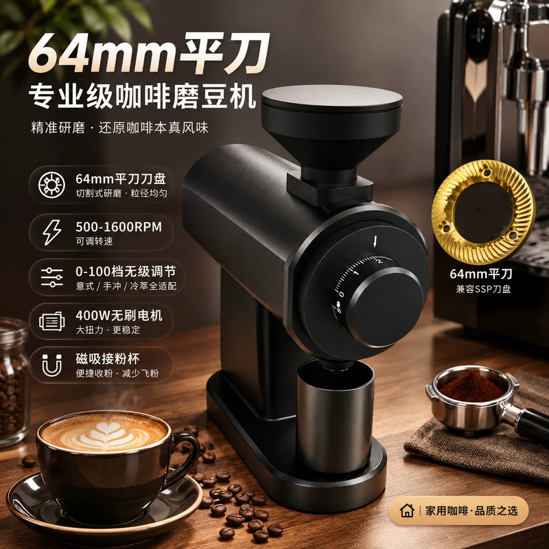 Bridge Factory Direct Sale 64mm Titanium Coated Flat Blade Electric Coffee Grinder for Home Use Italian Style Hand Brew Coffee Grinder Bridge Factory Direct Sale 64mm Titanium Coated Flat Blade Electric Coffee Grinder for Home Use Italian Style Hand Brew Coffee Grinder