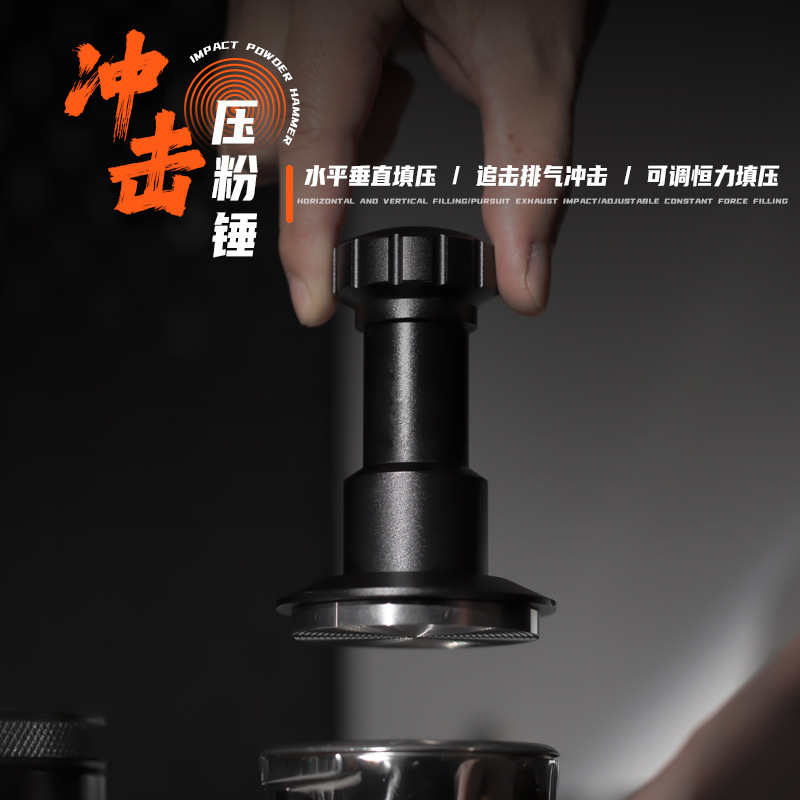 Coffee Tamper for Espresso Machine, Universal Constant Pressure Elastic Tamper